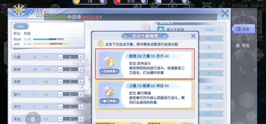 Ro手游攻略网（Ro手游攻略网，帮你在冒险路上无往不利）