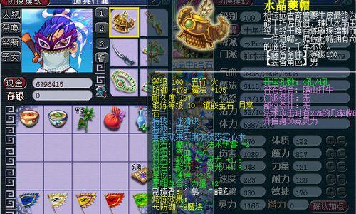 征途手游神威装备攻略（全面解析神威装备获取和提升技巧，让你成为征途世界的霸主！）