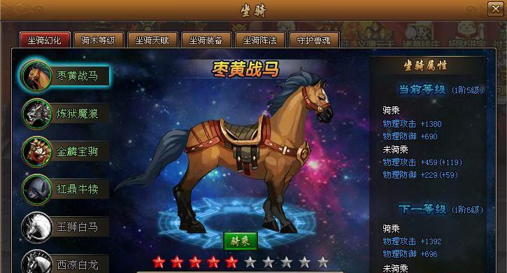 《手游快打三国攻略大全》（提升实力轻松无压，让你成为最强玩家！）