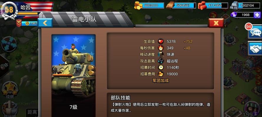 顶级战争手游攻略大全（以顶级战争手游攻略为主题，帮助玩家提升战斗技巧和策略思维）