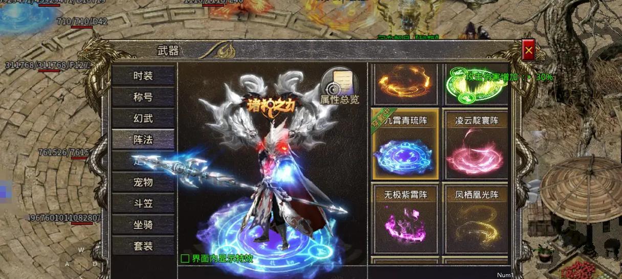 《绝世武侠，手游大侠传攻略》（揭秘游戏内高级技巧，成为最强大侠）