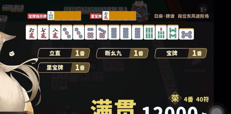 雀姬手游攻略（一探雀姬手游攻略的精髓，让你成为无敌玩家！）
