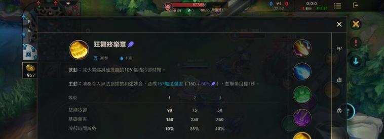 《琴瑟仙女攻略》（掌握琴瑟仙女的技能，成就王者荣耀！）