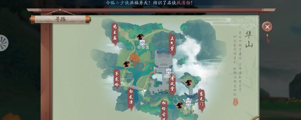 笑傲江湖手游传奇修炼攻略（江湖路上，唯我笑傲！）