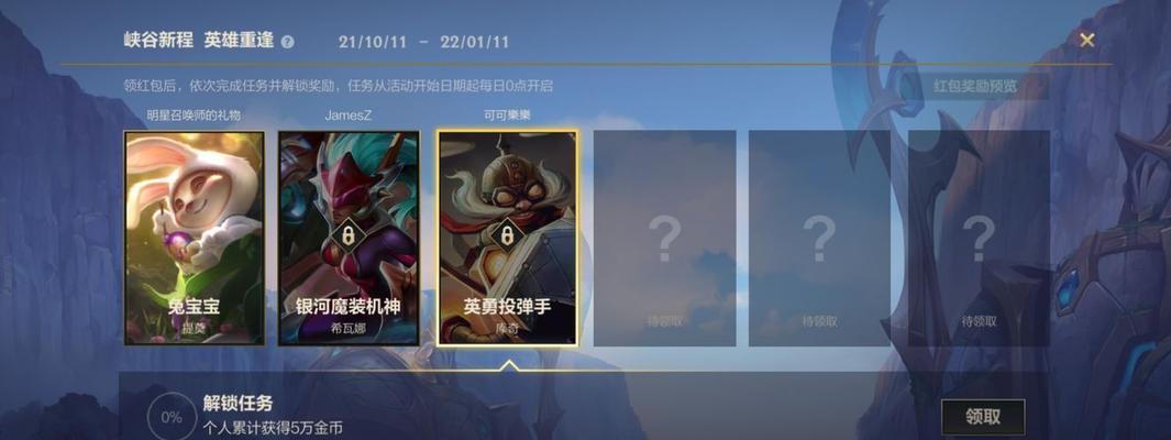 联盟手游小攻略（揭秘联盟手游中的高级玩法和技巧，助您成为顶尖战士）