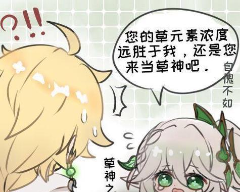 荣誉骑士手游攻略（带你一步步打造最强骑士团！）