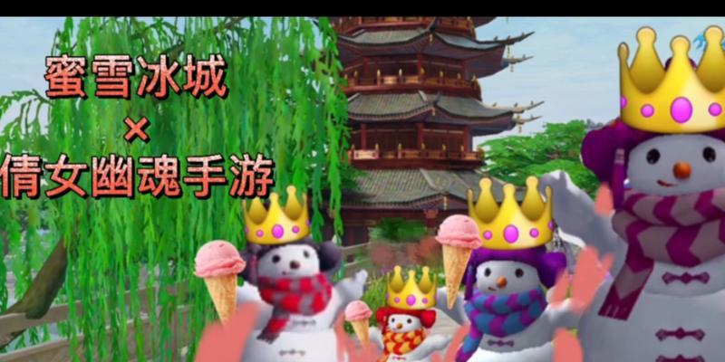 《冰城之下攻略手游》（冰城之下攻略手游带你进入冰雪王国，解锁神秘冒险！）