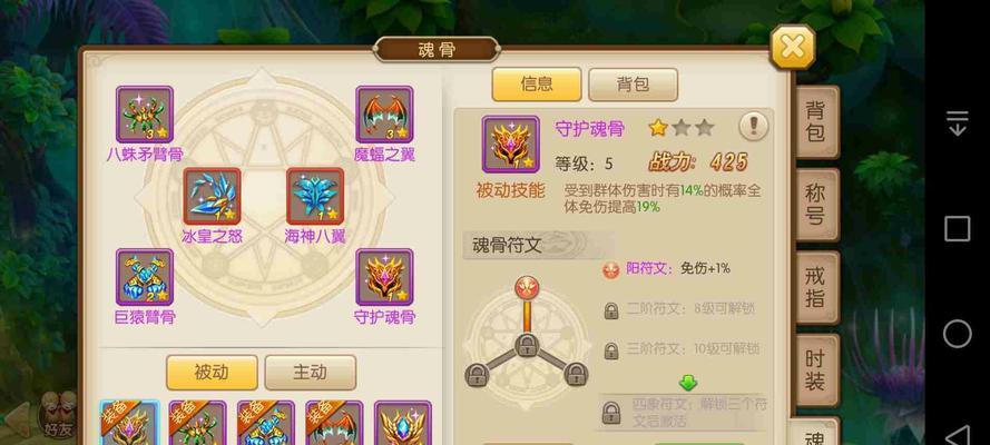 绝世唐门手游七宝攻略（七宝攻略）