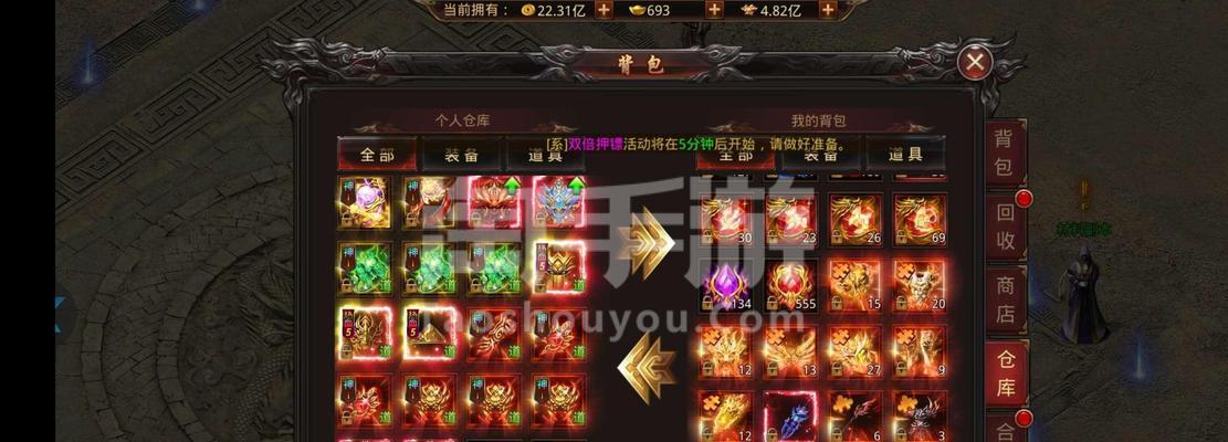 《屠龙手游道士攻略大揭秘》（绝密攻略一网打尽，让你成为最强道士！）