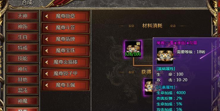 以战诗手游攻略（揭秘最强攻略，助你征服战诗世界！）