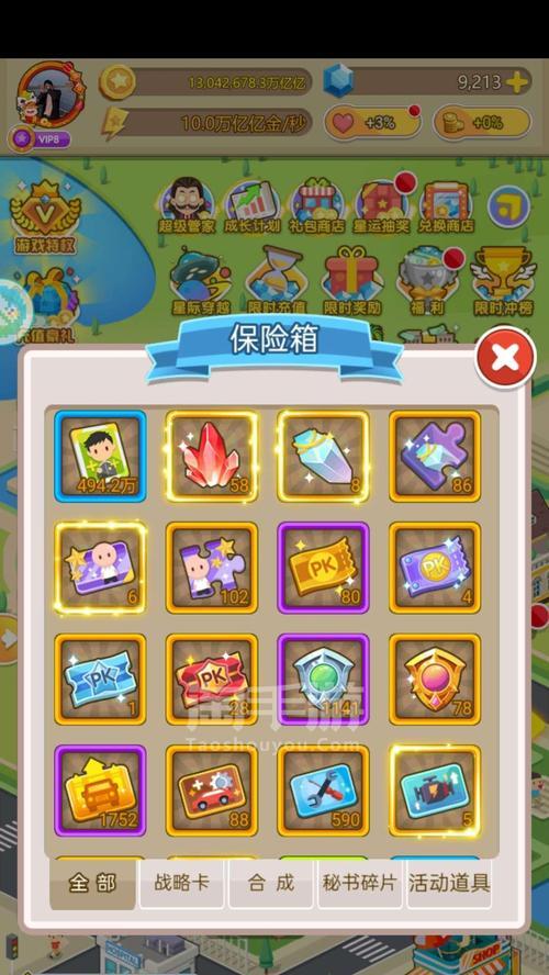 手游超级富豪攻略（揭秘手游超级富豪攻略，让你一夜暴富！）