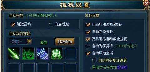 傲世仙侠手游攻略（探索傲世仙侠手游的奇幻世界，成为最强剑仙！）