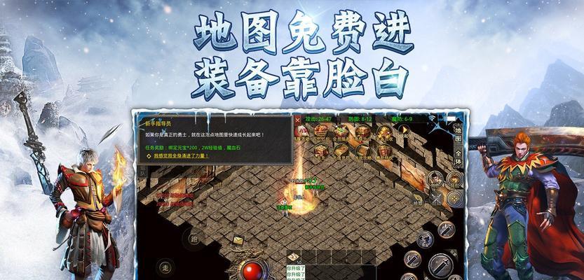 传奇手游攻略地图大全（打造最全攻略地图，助你成为传奇之王）