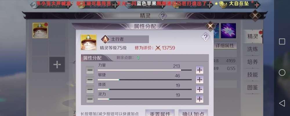 完美世界手游新区新号攻略（全面解析新区新号玩法，让你游刃有余，成为顶尖玩家）