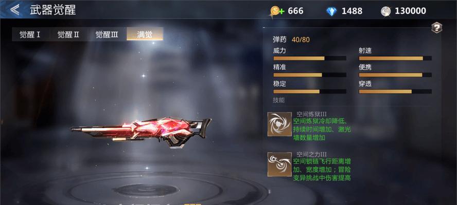 问道手游黑洞升级攻略（解锁黑洞升级技巧，助你在问道手游中获得无敌力量）