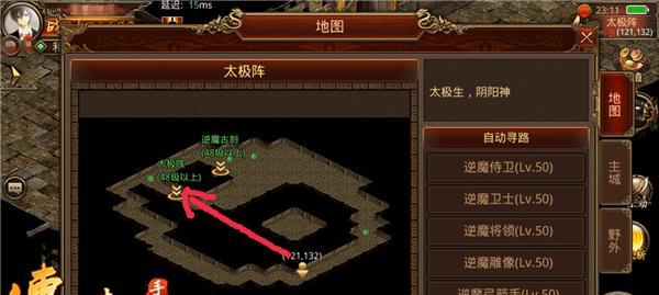 传奇手游神铸3层地图攻略（打造顶级装备，征服神铸世界）