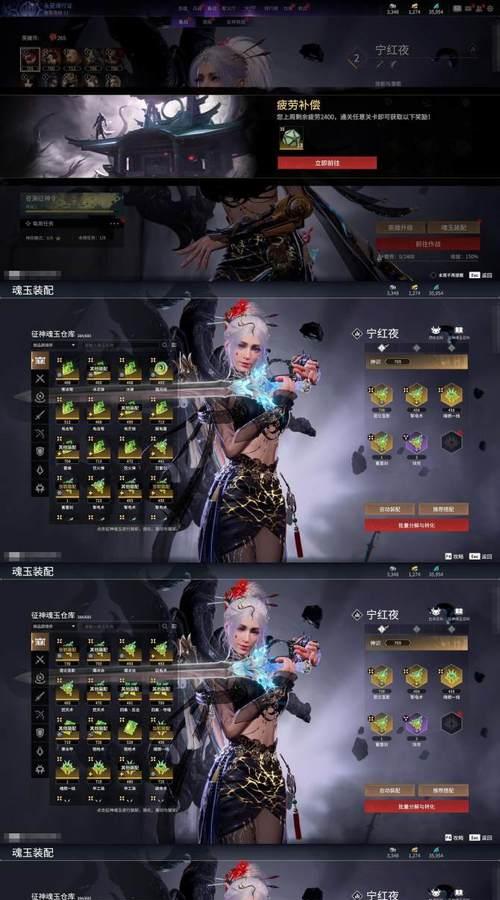 手游攻略皮肤大揭秘（探索手游世界中那些炫酷的皮肤，赢取游戏胜利！）