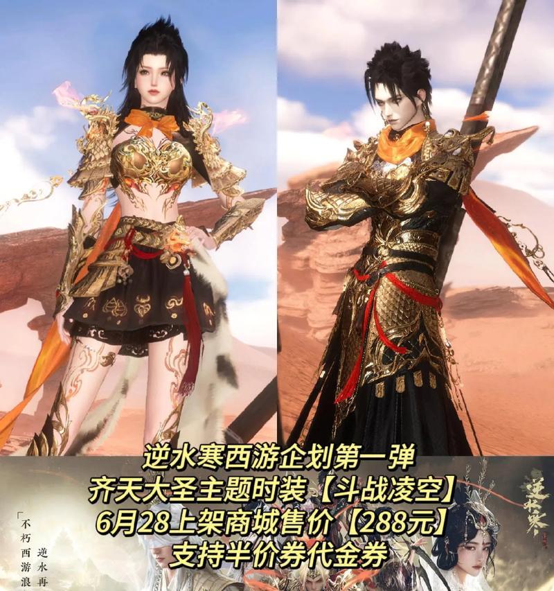 《热血传奇手游血月攻略大全》（成为顶级玩家，掌握血月关键技巧！）