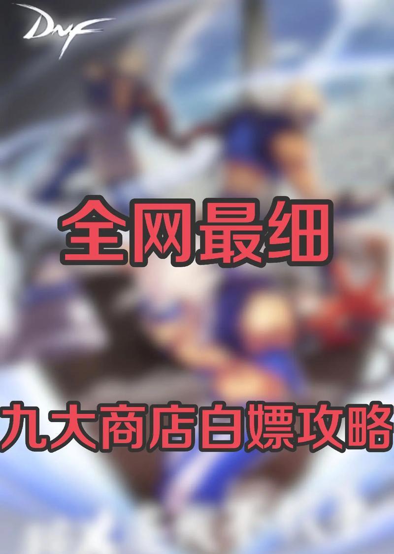 帝国战纪手游攻略之李奥尼达大揭秘（掌握李奥尼达的技巧，成为帝国战纪的最强玩家）