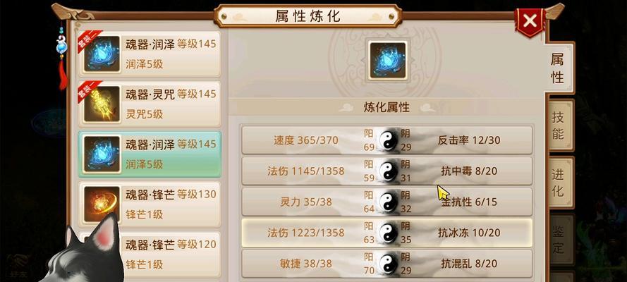 问道手游攻略（揭秘问道手游飞升系统，助你提升实力！）
