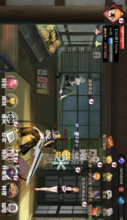 死神净化攻略（一触即发的战斗，引领你进入死神的世界）