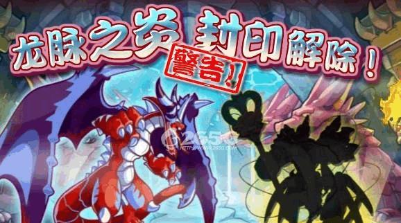 《光明与黑暗手游抓龙攻略大全》（打造最强团队，轻松征服龙族）