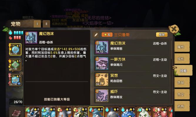 探秘阎罗（从零到高手，一步步领略石器世界的奥秘）