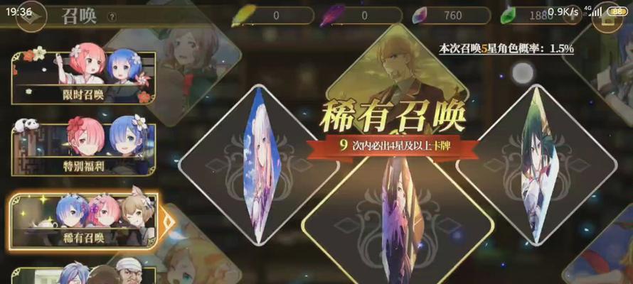 手游异界大召唤攻略（解锁召唤异界，打造无敌阵容，征服多元宇宙！）