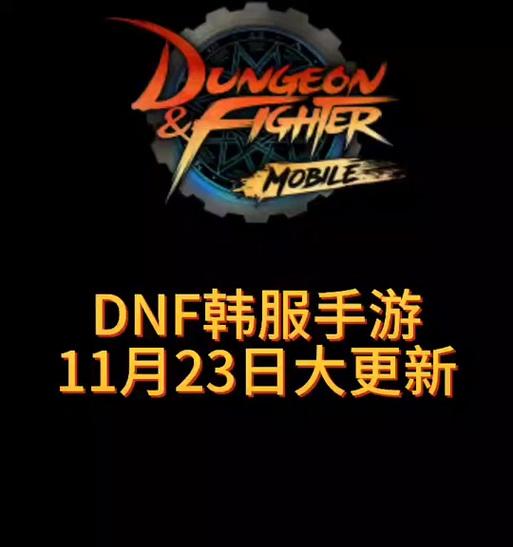 探秘韩服手游泰拉攻略手机版（解锁泰拉世界，成就无敌战神！）