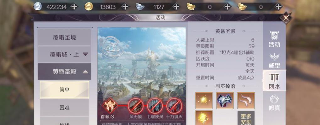 完美世界手游高手加点攻略（高手玩家必读，教你如何正确加点，让你在游戏中无敌！）