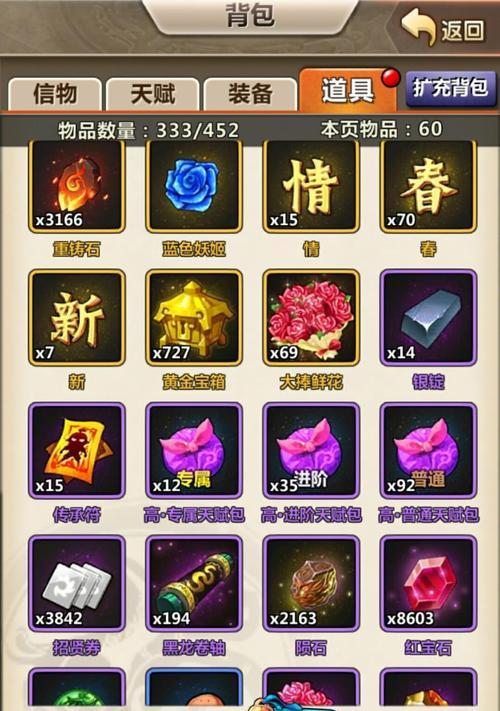 秦时明月手游元宝攻略（打造无敌阵容升级元宝技巧精讲）