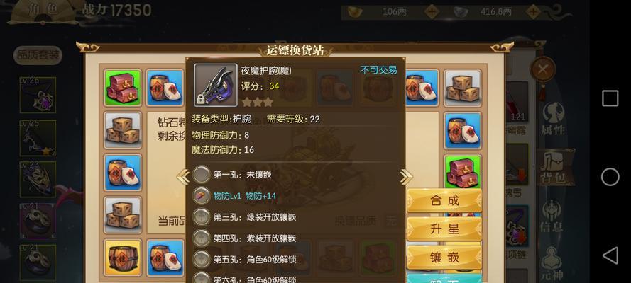 征途手游新区攻略（征途手游新区攻略，让你成为顶尖探险者！）