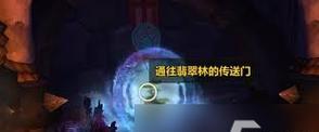 揭秘《秘密世界》手游攻略（掌握必备技巧，成为高手！）