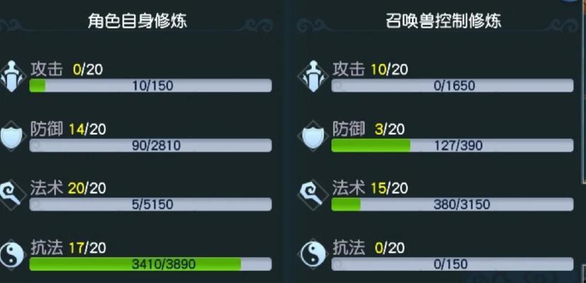 梦幻手游帮派技能攻略（帮派技能全解析，让你在梦幻世界中独领风骚）
