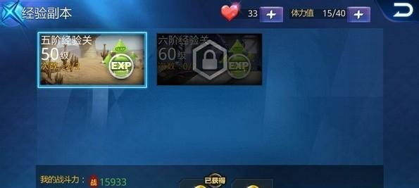 天天炫斗手游攻略（掌握技巧、装备提升、战略规划，让你在天天炫斗游戏中无往而不胜）