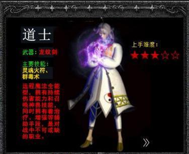 道士出山手游攻略（探索仙境、拜师修行，快速成为顶尖道士！）