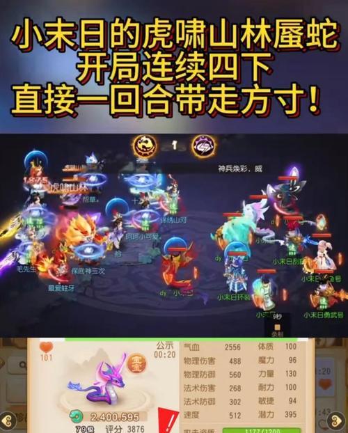 稀有梦幻手游攻略大揭秘（独家攻略助你成为顶级玩家）