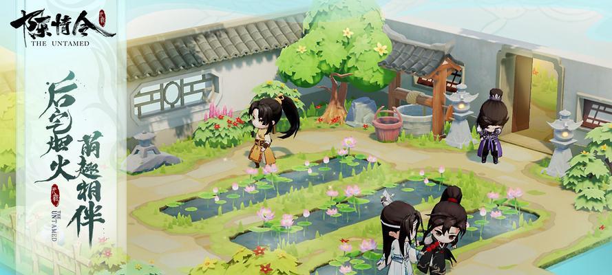 魔道祖师手游攻略（成为顶尖修真者的关键秘籍，助你登顶修真江湖之巅）