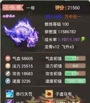 《大话手游敏炮攻略》（玩转敏炮，成就无敌之路！）