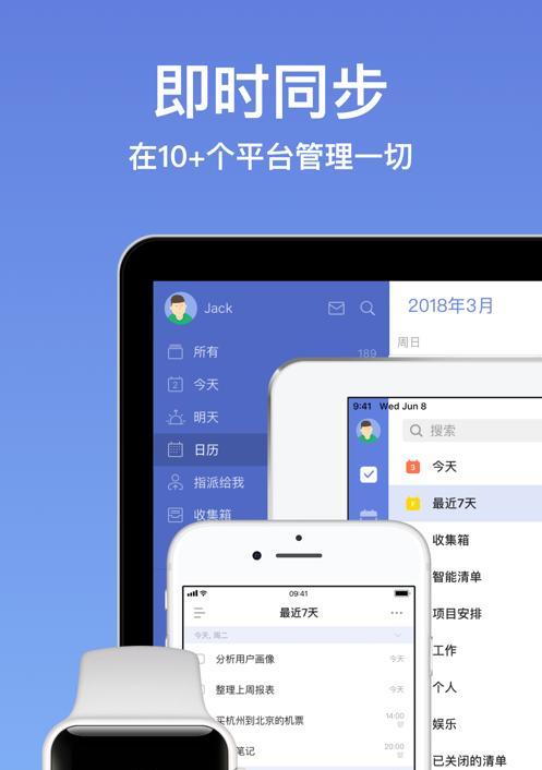 《掌握滴答手游攻略，成为顶尖玩家》（提升技巧，解锁高级副本，一网打尽！）