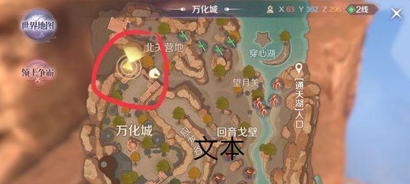 完美世界手游任务教程攻略（掌握攻略技巧，轻松完成完美世界手游中的各类任务）