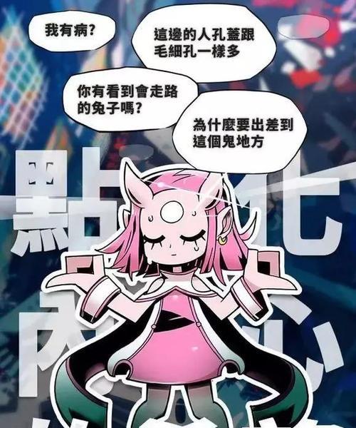 《征战沙场，以这是你的战争手游攻略》（成为王者的关键要素与技巧）