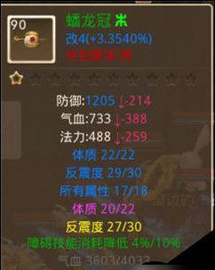 《问道手游贫民万年攻略》（快速脱离贫穷，成就巅峰修真之路！）