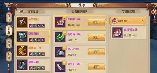 天龙八部手游静脉攻略（最全攻略揭秘，助你成为顶级高手！）