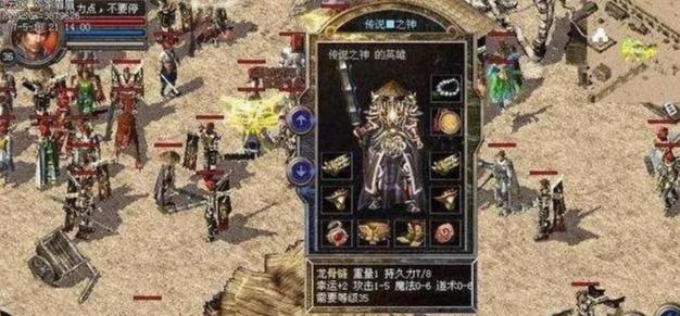 《暗黑破坏神2手游版攻略大全》（掌握技巧，成为顶级战士！）