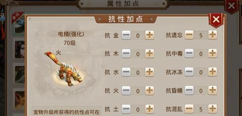 问道手游九尾做事攻略