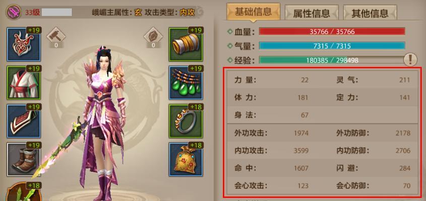 天龙八部手游天下武馆攻略（一站式攻略，带你玩转天下武馆！）