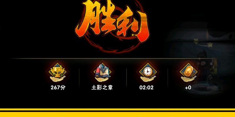 火影忍者极境之巅手游攻略（如何在火影忍者极境之巅手游中获取强力忍者和提升战斗实力）