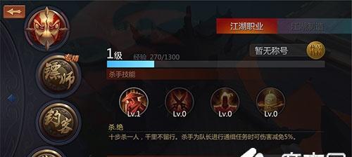 《剑侠世界手游刷物品攻略》（轻松获取珍稀装备的秘密方法）