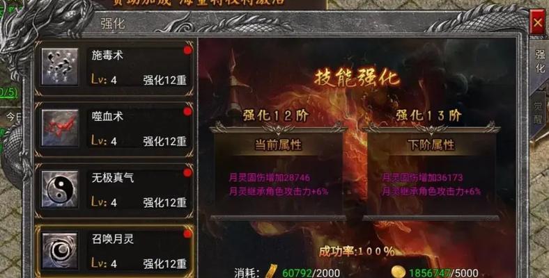 通神传奇手游攻略（通神传奇手游攻略，助你登上战斗巅峰！）